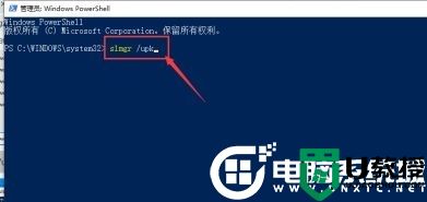 Win10系统关闭激活状态解决方法