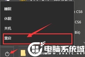 Win10系统关闭激活状态解决方法