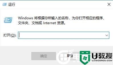 Win10关闭自动更新还是更新了解决方法