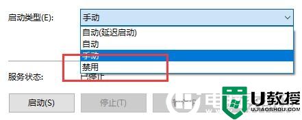 Win10关闭自动更新还是更新了解决方法