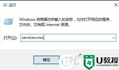 Win10没有运行无线服务解决方法