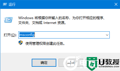 Win10系统结束进程却弹出拒绝访问解决方法