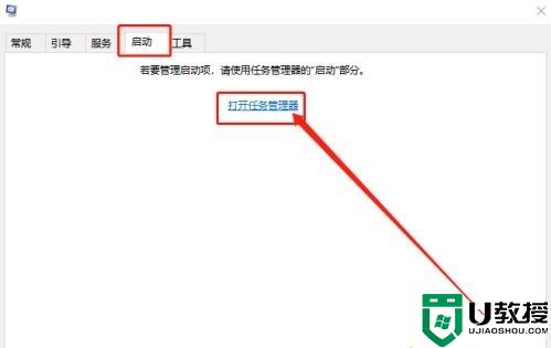 Win10系统结束进程却弹出拒绝访问解决方法