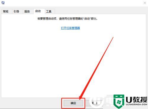 Win10系统结束进程却弹出拒绝访问解决方法