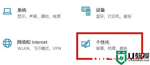 Win10隐藏任务栏的解决方法