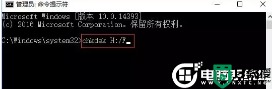 win10如何快速修复sd卡丨win10快速修复sd卡解决方法