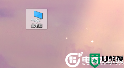 Win10磁盘清理怎么打开？丨Win10磁盘清理打开解决方法