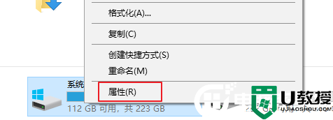 Win10磁盘清理怎么打开？丨Win10磁盘清理打开解决方法