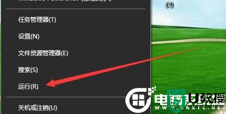 Win10鼠标能动但点击桌面无反应解决方法