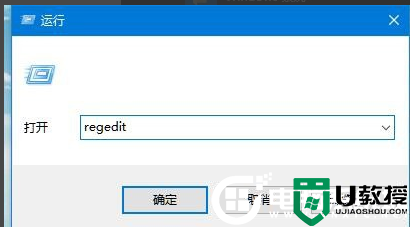 Win10鼠标能动但点击桌面无反应解决方法