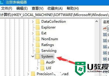 Win10鼠标能动但点击桌面无反应解决方法