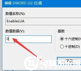 Win10鼠标能动但点击桌面无反应解决方法