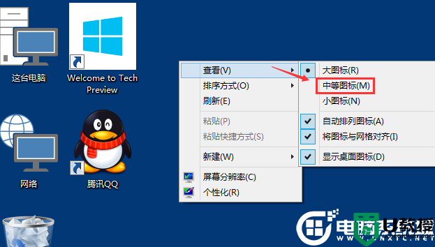 Win10桌面图标大小更改解决方法