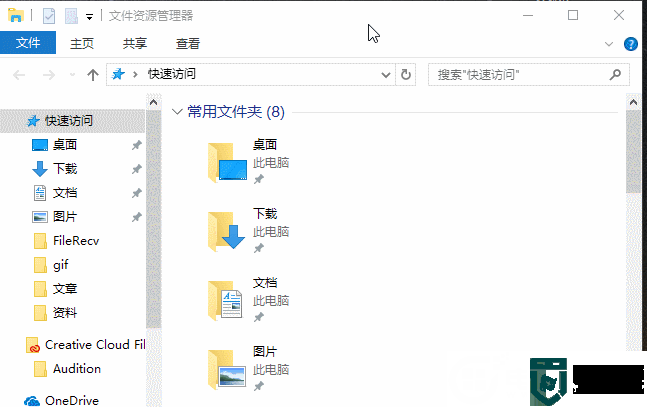 Win10扩展名怎么显示丨Win10扩展名显示解决方法