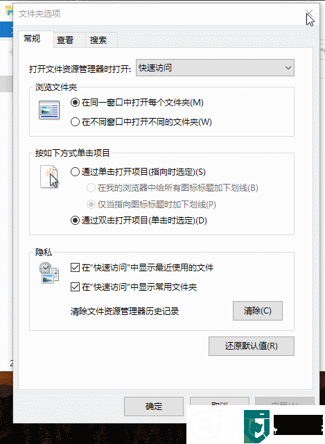 Win10扩展名怎么显示丨Win10扩展名显示解决方法