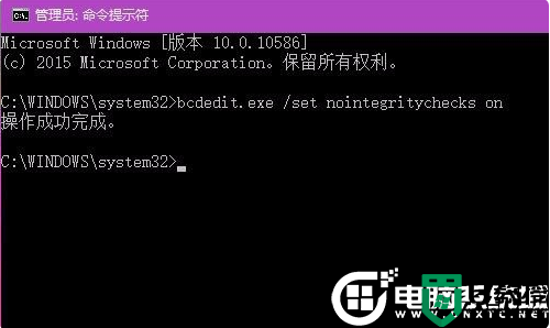 Win10怎么关闭数字签名丨Win10关闭数字签名解决方法