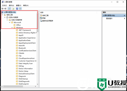 禁止Win10电脑更新自动重启的解决方法