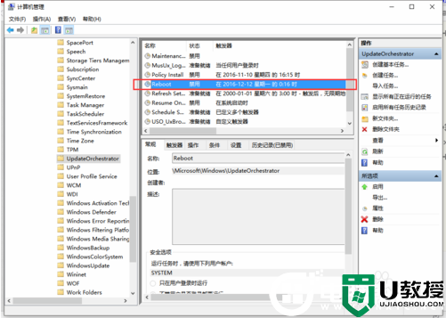 禁止Win10电脑更新自动重启的解决方法