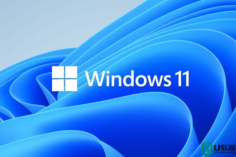 微软 Win11推送4月可选更新：改进任务栏小组件图标