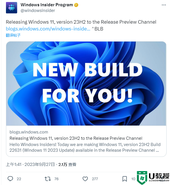 Win11 23H2 Build 22631 现已推送至发布预览频道（附ISO镜像下载）