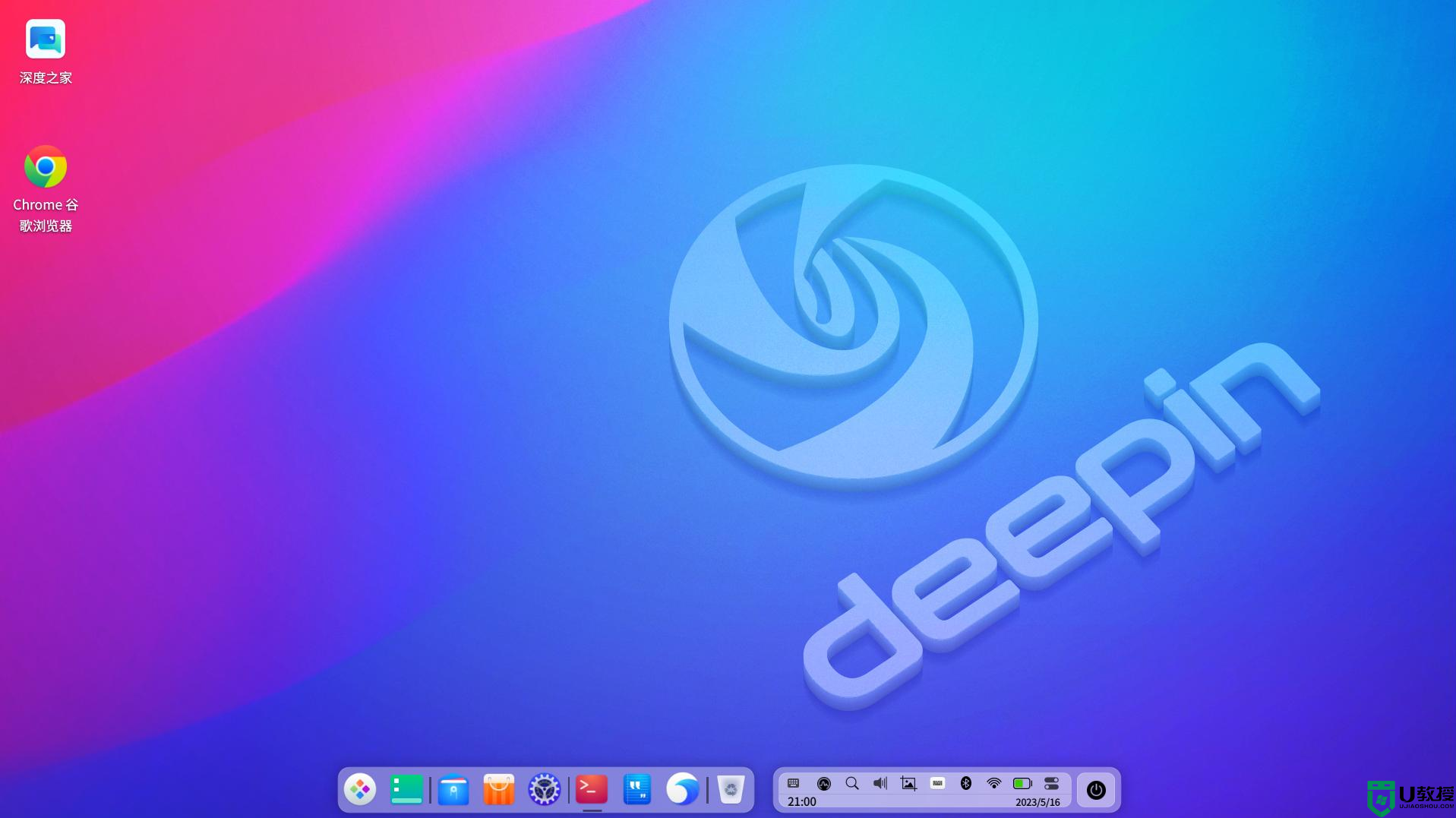 deepin V23 Beta正式发布！深度linux deepin V23 Beta发布(附下载地址)