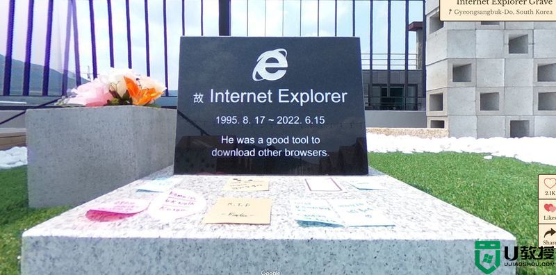 微软发布Edge更新：永久禁用IE11桌面浏览器