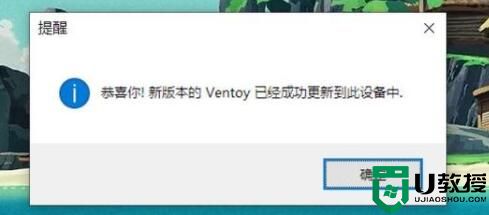 ventoy怎么进入pe系统?ventoy安装pe系统到U盘进行启动教程