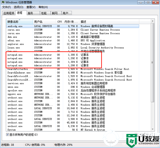 怎么样杀死所有进程?批量结束所有进程命令kill使用方法