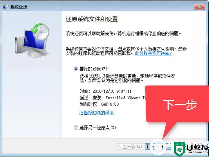 怎么还原以前版本的windows?Win7/Win10系统还原方法