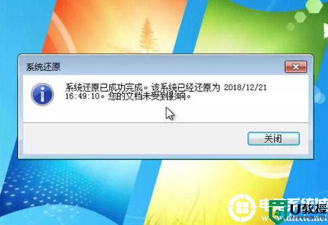 怎么还原以前版本的windows?Win7/Win10系统还原方法