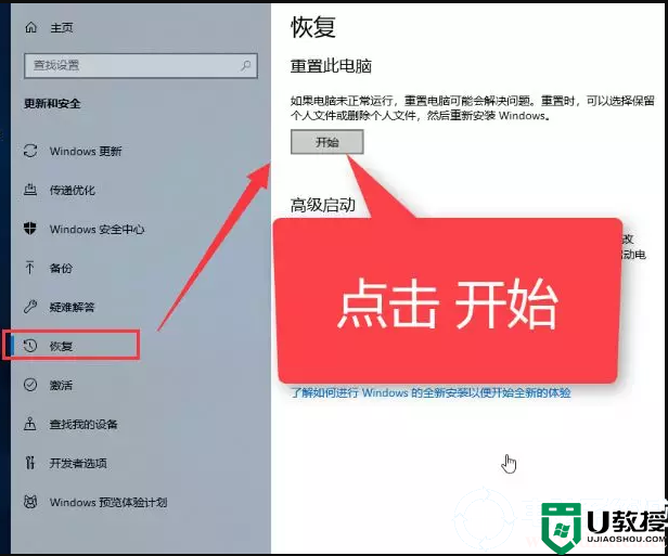 怎么还原以前版本的windows?Win7/Win10系统还原方法