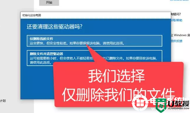 怎么还原以前版本的windows?Win7/Win10系统还原方法