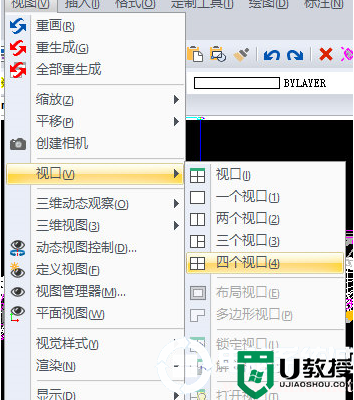 迅捷CAD编辑器怎么创建不同的视口图解