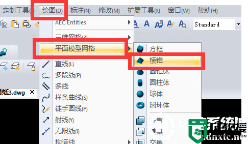 迅捷CAD编辑器如何绘制棱锥丨迅捷CAD编辑器绘制棱锥图解