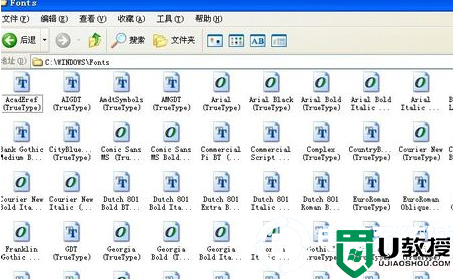 电脑字体在哪个文件夹丨电脑字体在哪个文件夹图解