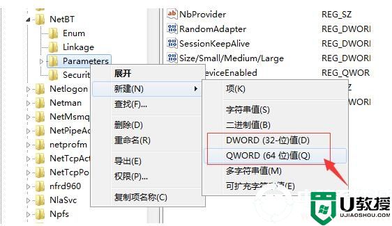 关闭445端口方法 包括XP win7和win10系统(超详细)