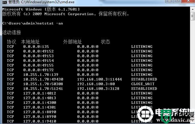 关闭445端口方法 包括XP win7和win10系统(超详细)