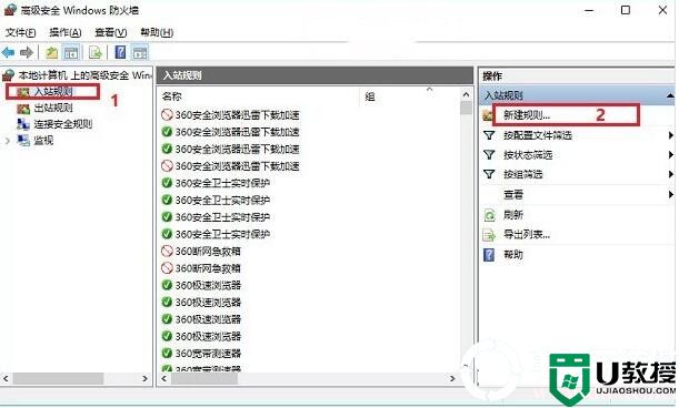 关闭445端口方法 包括XP win7和win10系统(超详细)