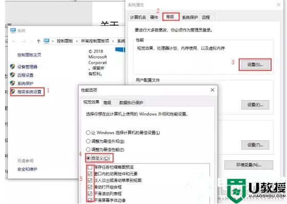 win10系统怎么优化？win10系统优化的方法和教程