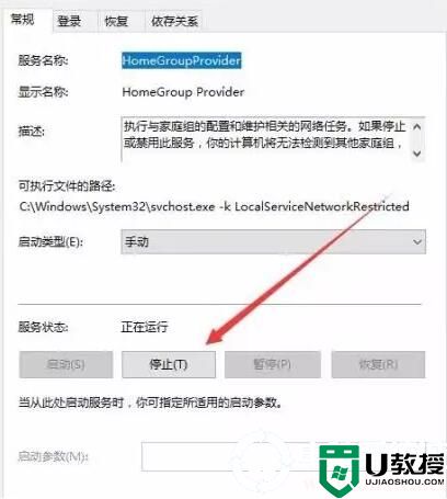 win10系统怎么优化？win10系统优化的方法和教程