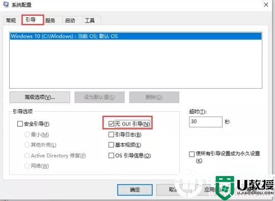 win10系统怎么优化？win10系统优化的方法和教程