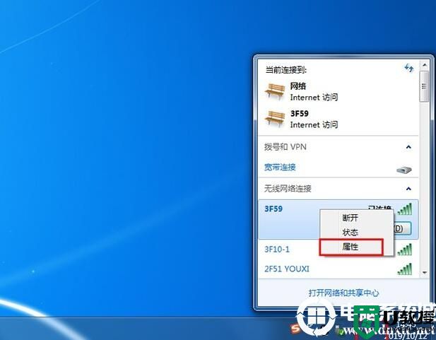 电脑无法自动连接wifi怎么办？教你win7和win10连接无线方法