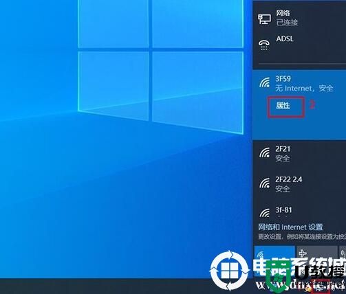 电脑无法自动连接wifi怎么办？教你win7和win10连接无线方法