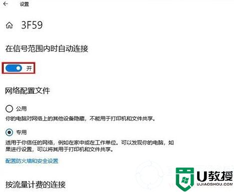 电脑无法自动连接wifi怎么办？教你win7和win10连接无线方法