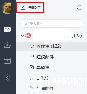 网易邮箱大师如何添加Word附件丨网易邮箱大师添加Word附件图解