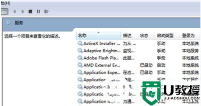 电脑提示内存读写错误怎么办丨电脑提示内存读写错误图解