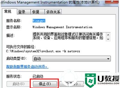 电脑提示内存读写错误怎么办丨电脑提示内存读写错误图解