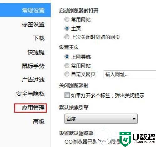 QQ浏览器网页显示不全怎么办丨QQ浏览器网页显示不全图解