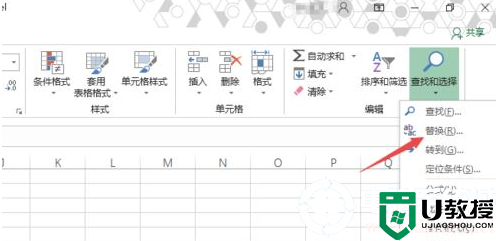 Excel如何批量替换单元格中的内容图解