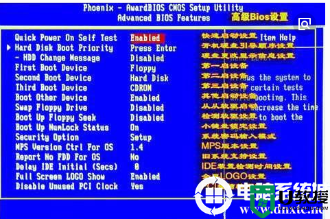 出现蓝屏代码ACPI BIOS Error怎么解决图解